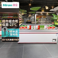 海容（Hiron）600升卧式冷冻冰柜 玻璃门展示冷柜 超市组合冻货火锅食材商用岛柜SD-600E