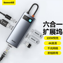 倍思 Type-C扩展坞USB-C转HDMI转接头6合一适用华为/ipad/苹果MacBook Pro/Air电脑转换器雷电3/4拓展坞网口