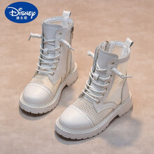 迪士尼（Disney）女童马丁靴2021夏季新款镂空薄款靴子男童透气童靴儿童春秋单靴女 米色 34码/内长21.4cm