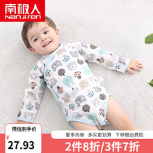 【双层护肚】南极人婴儿哈衣宝宝连体衣双层护肚包屁衣新生儿长袖爬服纯棉衣服 蘑菇小兔-浅蓝 66CM
