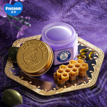 五羊（FIVERAMS）婴儿紫草护理膏 清凉舒爽蚊虫咬肌肤 宝宝护理霜 【六角瓶手信装】15g