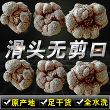 康中尊 云南20头春三七头文山30头田七500g克直销可磨超细粉 特级三年七精选50个500克