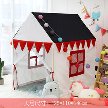 小屋子帐篷 网红ins实木儿童帐篷公主城堡游戏屋男宝宝室内大房子婴儿玩具床 【实木】大号锦鲤红窗 彩旗星星灯垫子