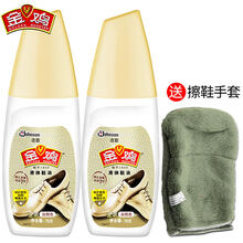 金鸡鞋油液体黑色棕色无色保养油鞋刷通用皮鞋油护理擦鞋套装 2自然色+擦拭手套