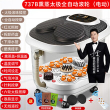 凯美帝 泡脚桶全自动足浴洗脚盆电动按摩家用加热恒温足疗高深桶泡脚桶 【高配版】熏蒸电动/太极针刺/保温盖/礼包