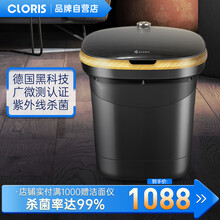 凯伦诗（CLORIS）足浴盆 全自动按摩泡脚桶泡脚盆防漏电足疗洗脚盆 紫外线泡脚盆送父母 节日送礼 星空黑