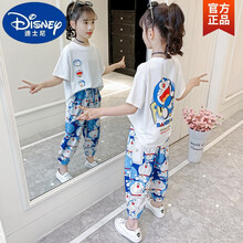迪士尼(Disney)品牌童装 女童夏装套装2021新款韩版儿童网红洋气夏季时髦中大童薄款两件套 白色 130cm
