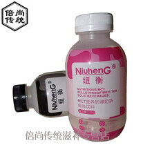 MCT营养防弹咖啡奶茶生酮固体饮料能量包妞衡横 咖啡2瓶+奶茶2瓶（共四瓶体验）