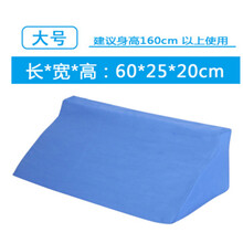 豫北卧床老人病人翻身垫辅助器防压疮侧卧体位垫褥疮枕带助老护理用品翻身器翻身神器 蓝色三角垫翻身垫护理器