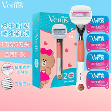 吉列venus女士刮毛刀维纳斯刀片剃毛刀私处腋下脱毛器刮毛除毛器刀头 1刀架5刀头