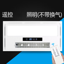 凉霸厨房嵌入式照明LED灯排风集成吊顶卫生间冷风换气电风扇厕所 无换气 手持遥控