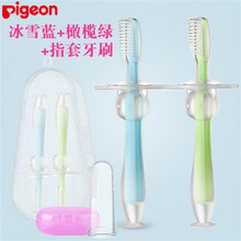 贝亲（Pigeon）商场同款婴儿牙刷0-2岁1软毛3乳牙宝宝婴幼儿手指套硅胶洗口腔儿童刷牙套 冰雪蓝+橄榄绿+指套牙刷