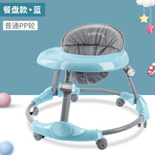 【多功能家用大号】学步车防o型腿婴儿学步车防o型腿防侧翻7-18月男女孩可坐可推儿童手推车 天空蓝餐盘款 万向普通轮