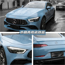 火狐狸 汽车改色膜全车膜超高亮水晶膜全国包施工 瓷器蓝纳多水泥灰车衣贴膜改装黑武士车身亮面漆面保护膜 水晶高亮瓷器蓝 【单材料】1米x1.52米