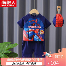 南极人儿童泳衣男童蜘蛛侠衣服宝宝浮力连体泳衣2021新款5岁小童救生衣防晒卡通漂浮衣儿童速干衣套装 深蓝色 120