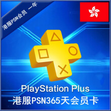 Psn港服会员1月 商品搜索 京东