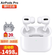 京东超市
苹果（Apple） AirPods Pro主动降噪无线蓝牙耳机 支持iPad Pro3代/Max手机 【2021款】AirPods Pro+卡通保护套