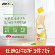 Almawin 德国进口清新柠檬马桶清洁剂 欧盟有机认证洗厕所洁厕液 除垢除臭清洗剂 750ml