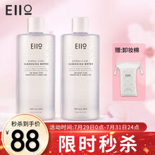 【2件9折】韩国进口奕沃eiio小气泡卸妆水脸部温和清洁眼唇脸三合一深层清洁温和不刺激卸妆油液 卸妆水500ml*2瓶
