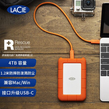 雷孜LaCie 4TB Type-C/USB3.1 移动硬盘 Rugged 2.5英寸 便携三防 希捷高端品牌