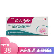 碧凯 保妇康栓 1.74g*8粒/盒