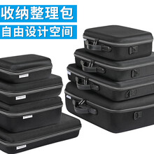 奇叶 数码收纳包整理盒箱子移动硬盘袋保护套不规则便携适用2.5英寸3.5希捷东芝WD西部数据 3号包迷彩蓝【29.6*19.3*5.5】