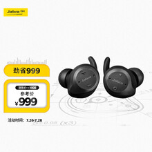 捷波朗JabraEliteSport蓝牙华为小米手机耳机运动心率监测入耳运动降噪耳机耳麦防尘防水