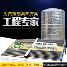 大型商用太阳能热水器工程集热联箱50管容量取暖空气能 标努 3吨双层加厚保温水箱