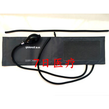 鱼跃原装听诊器配件膜片振动膜震动膜震荡膜听头薄膜片耳塞 普通袖带打气球加长管套装