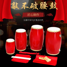 宏跃达9 12 14cm15厘米成人牛皮腰鼓儿童腰鼓秧歌舞蹈大鼓幼儿园小鼓安塞腰鼓民族鼓打击乐器 14cm腰鼓+鼓棒+背带+方巾