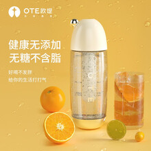 OTE气泡星球便携气泡水机 小型自制气泡打气机 碳酸饮料打气机苏打水机 气泡星球（含8支汽泡弹+8包水果浓浆）