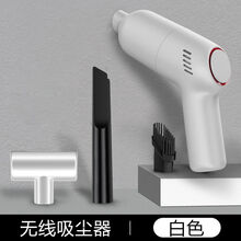 狗毛猫毛清理器电动吸毛器宠物粘毛器除毛神器家用床上地毯吸尘器 无线吸尘器-白色