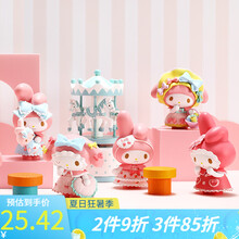 名创优品（MINISO）My Melody茶话会系列盲盒摆件 少女心手办潮玩礼物 单个-随机盲盒