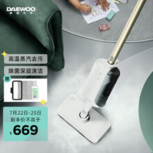 大宇（DAEWOO）家用电动手持除尘擦地拖地清洗机蒸汽拖把SMOP01曜光白