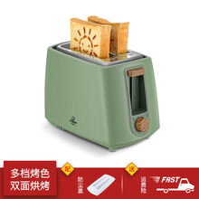 舒欣特九殿 DSL-101多士炉吐司机早餐烤面包机家用全自动2片迷你土司机 橄榄绿+防尘盖