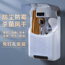 美之扣 可消毒筷子筒多功能装筷子笼置物架家用免打孔壁挂式除湿筷子篓收纳盒 【消毒款】壁挂USB式(一键消毒+风干）
