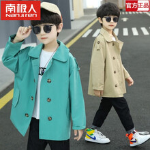 南极人官方品质童装 男童外套2021新款儿童风衣秋季连帽薄款上衣男宝宝运动夹克中大童小孩衣服 卡其色 110