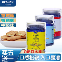 功夫小鸭奶酪口水棒60g口水饼干零食发酵儿童牛奶棒香蕉味牛奶味草莓味小包装吸附口水入口易溶 【5【送】1共6罐搭配】【下单可备注口味】