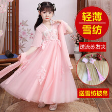 儿童汉服小女孩中国风女童古装齐胸襦裙夏季唐装超仙连衣裙短袖古风仙女 粉色(雪纺汉服)+披帛+流苏发夹 150 码/建议身高140厘米左右