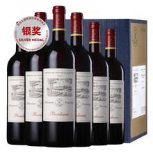 超市	拉菲 尚品波尔多红葡萄酒 法国原瓶进口AOC红酒 750ml*6瓶 整箱装