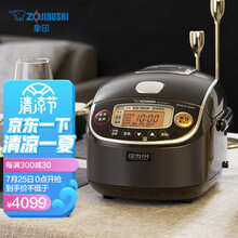 象印（ZO JIRUSHI）日本进口电饭煲迷你多功能微电脑可预约电饭锅迷你压力IH电饭煲 NP-RLH05C