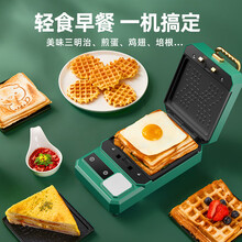 健丝美三明治机家用小型早餐机轻食面包多功能神器吐司压烤华夫饼机WT. 机械款绿色（配三明治盘可拆卸）