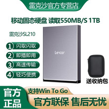 雷克沙（Lexar) SL210 500G 高速移动固态硬盘Type-c USB3.1 1TB 读取高达550MB/s