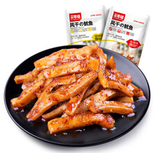 【优选】亲零嘴鱿鱼丝风干鱿鱼须麻辣零食辣味网红休闲小吃海鲜湖南特产仔 香辣味15包