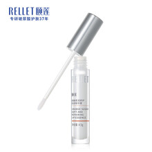 福瑞达颐莲橙糖唇部护理套装 补水滋养淡化唇纹提亮唇色 唇部精华蜜