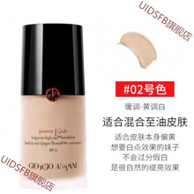 权力大师粉底液蓝标干皮轻薄红标持妆保湿遮瑕提亮小样10ml 10ml红标2号/油性肌肤