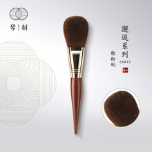 琴制化妆刷邂逅系列007散粉刷一支装红松鼠毛柔软蓬松面部定妆刷 新邂逅-007 松鼠毛