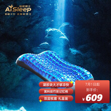 睡眠博士（AiSleep）深海凝萃碧波枕 悬浮枕凝胶枕颈椎枕头枕芯