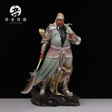 吾堂吾器 纯铜关公摆件关羽关二爷武财神爷关公佛像供奉家居办公室装饰工艺品店铺开业礼品 铜彩关公铜像 （捋须关公）铜彩 预售定金 佛像