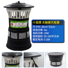 智牧人 养殖场灭蚊灯 猪场驱蚊灯灭蚊器 户外光触媒光控鸡圈专用吸入式大功率灭蝇灭蚊设备 小蛮腰 光触媒灭蚊灯